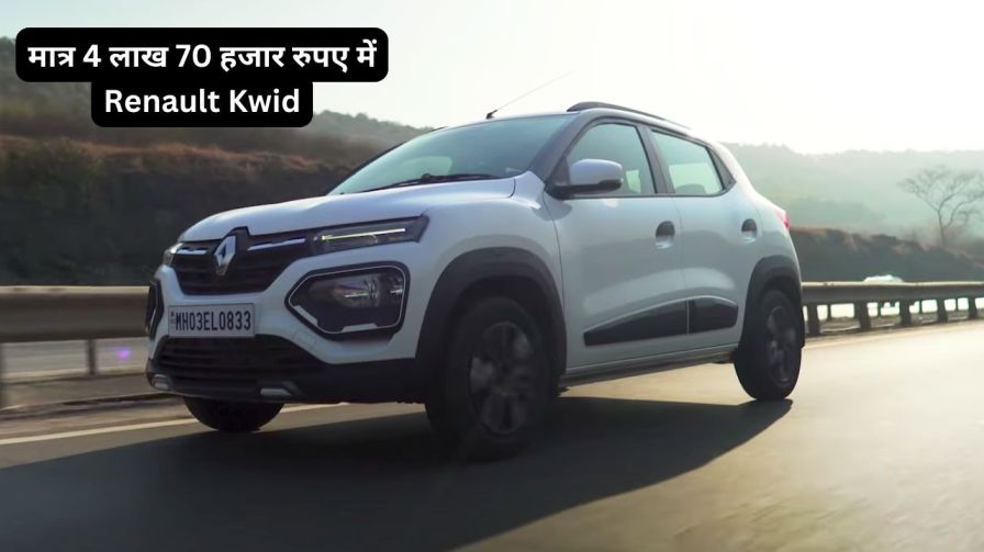 Renault Kwid